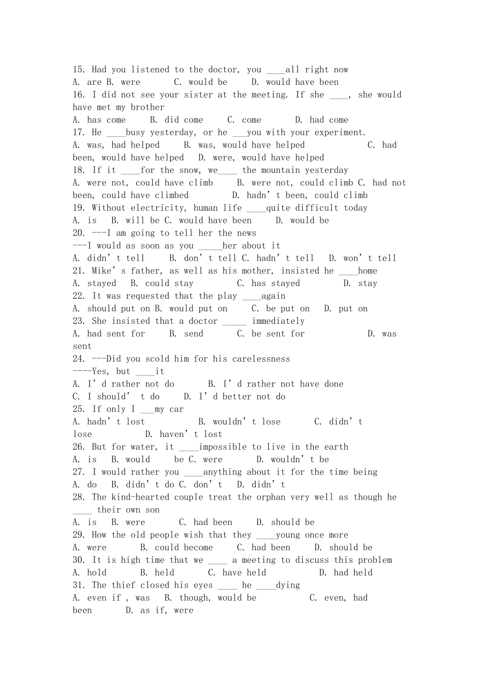 第12讲：语法满分冲刺11：虚拟语气（1）.doc_第2页