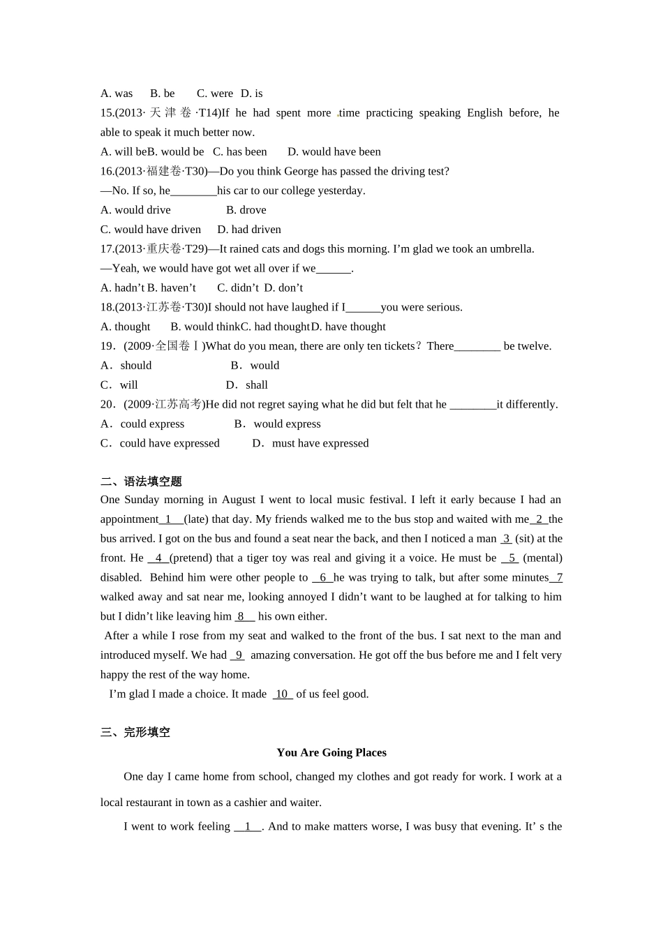 第13讲：语法满分冲刺12：虚拟语气（2）.doc_第2页