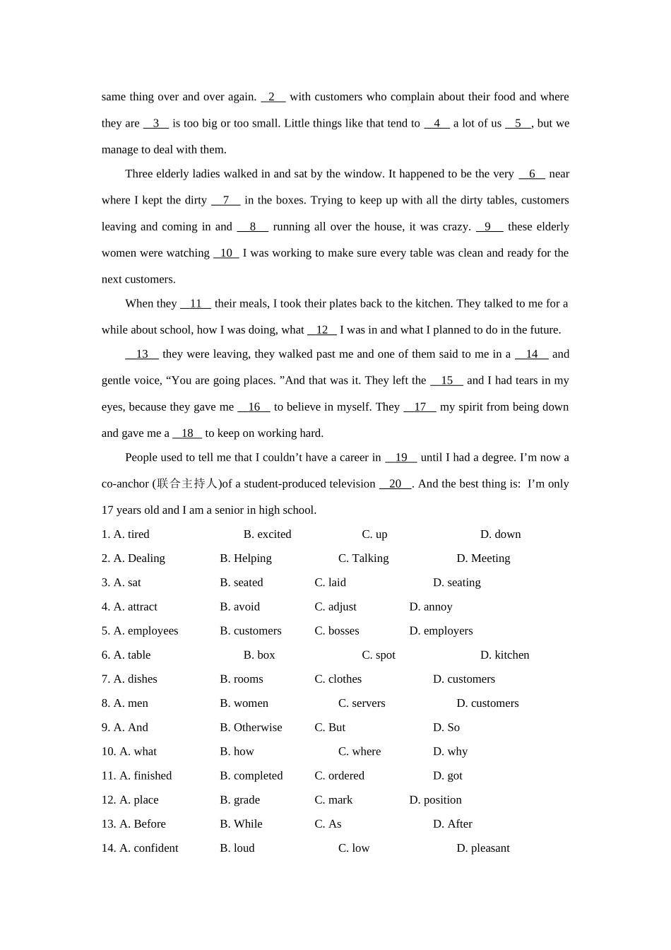 第13讲：语法满分冲刺12：虚拟语气（2）.doc_第3页