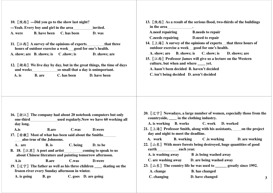 第16讲主谓一致.pdf_第3页