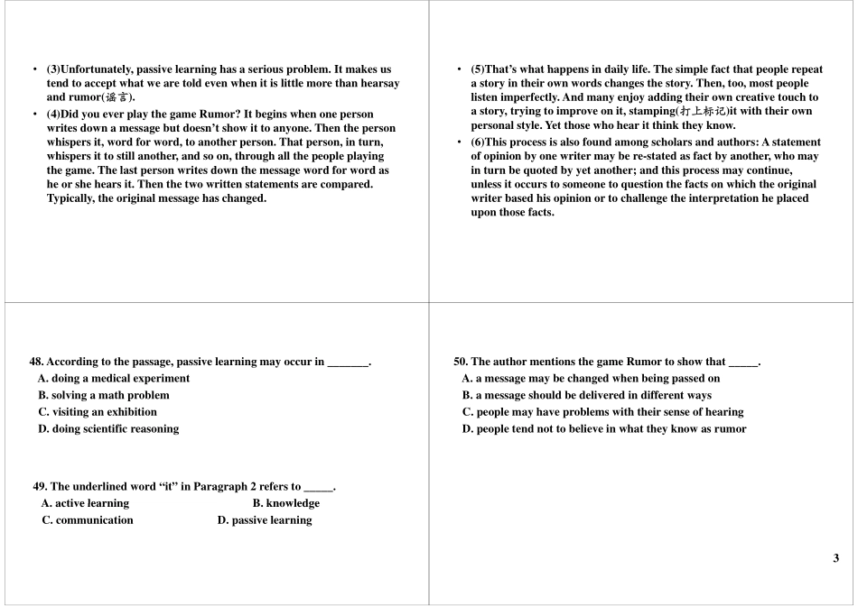 第17讲高考阅读难题大综合(细节+主旨+含义)(上).pdf_第3页