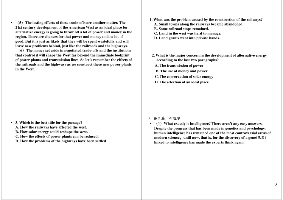 第18讲高考阅读难题大综合（细节+主旨+含义）（下）.pdf_第3页