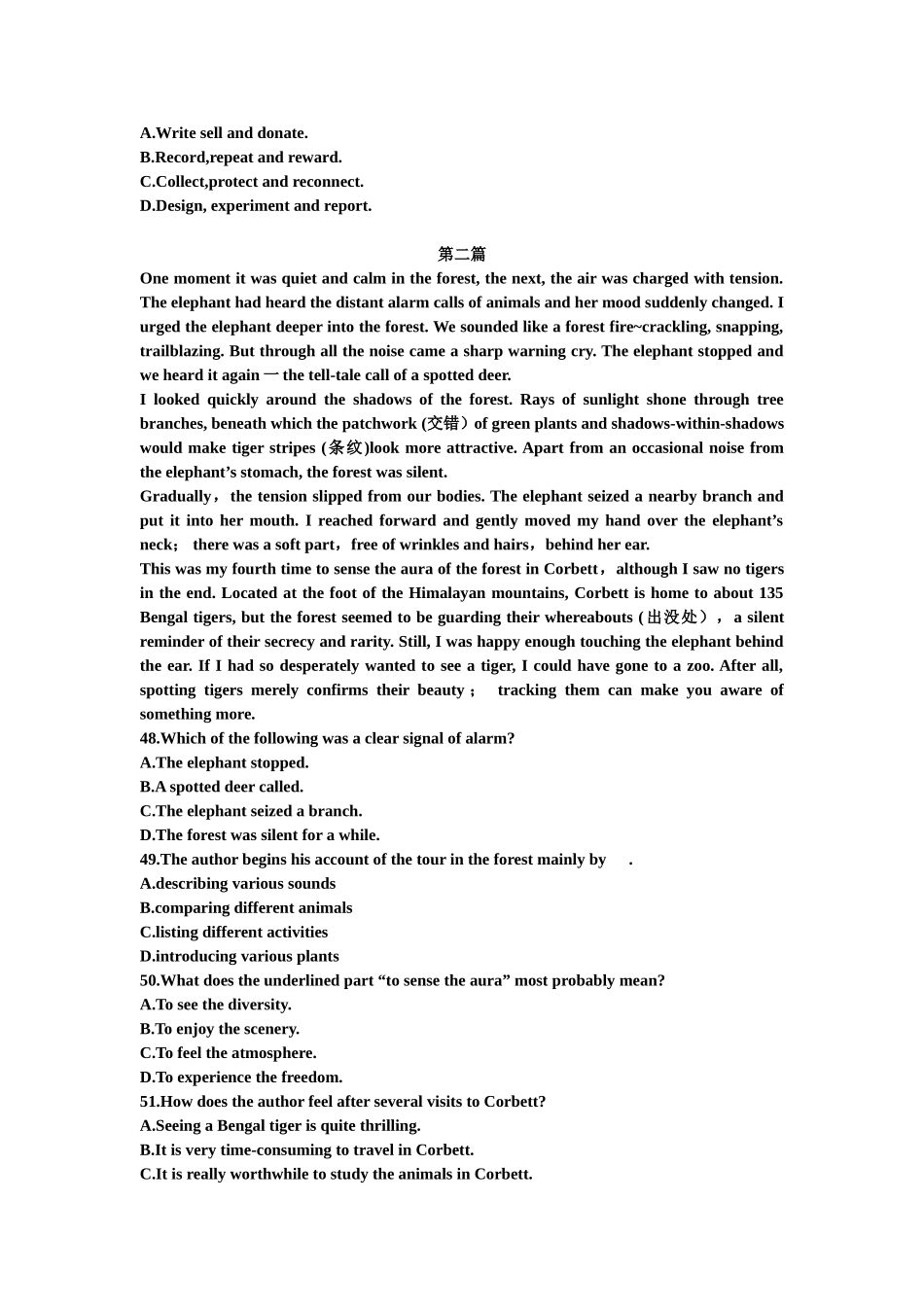 第22讲：阅读高分突破1：“大还原法”搞定长难句.doc_第2页