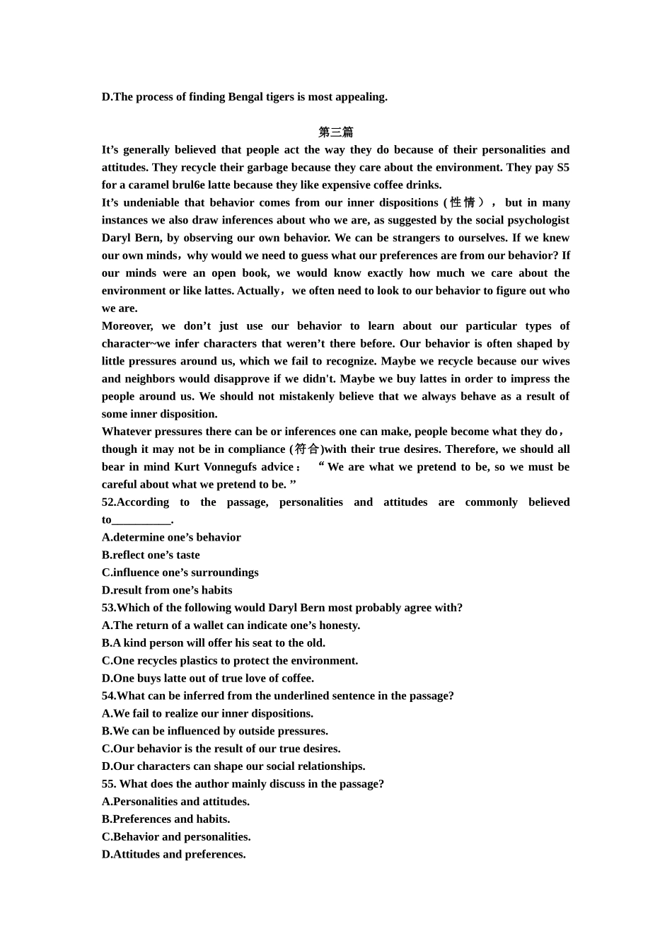 第22讲：阅读高分突破1：“大还原法”搞定长难句.doc_第3页