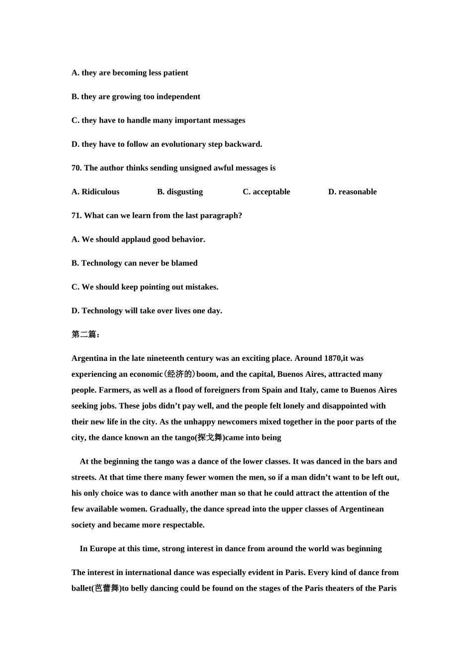 第23讲：阅读高分突破2：一个习惯，拯救你的阅读理解.doc_第2页