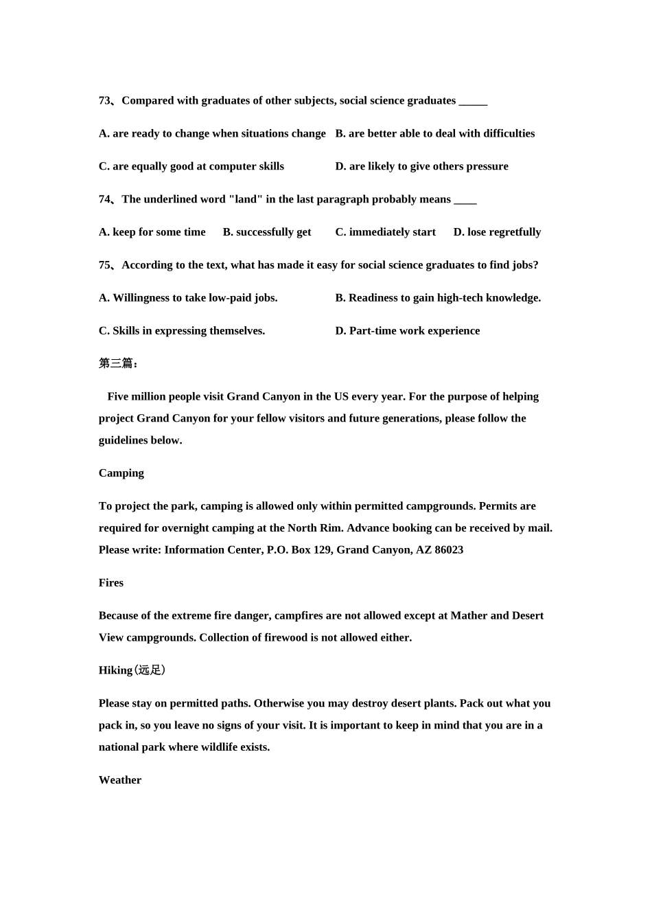 第25讲：阅读高分突破4：推断题的秘密.doc_第3页