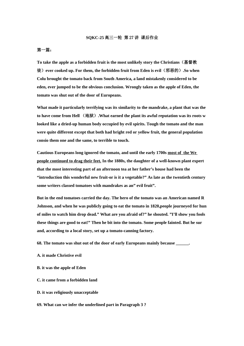 第26讲:阅读高分突破5:词义猜测题的秘密.doc_第1页