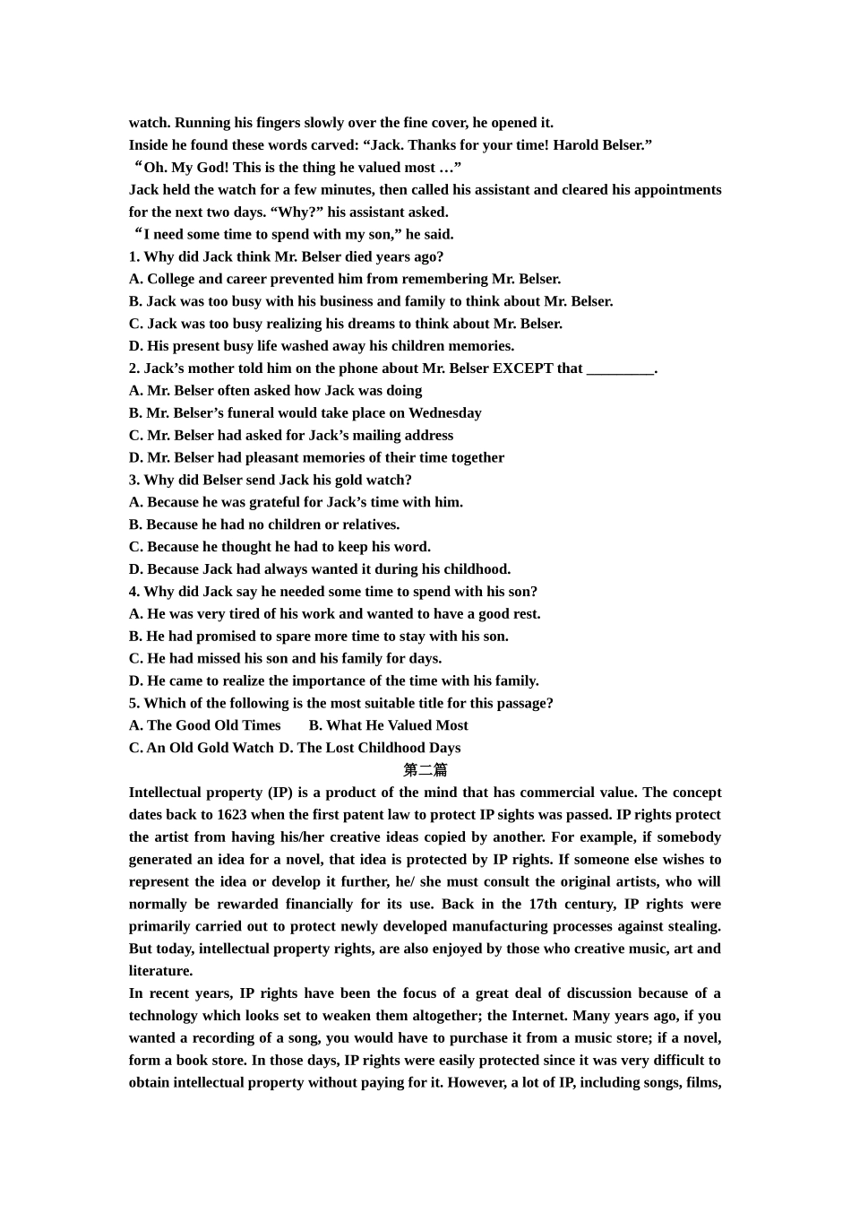 第30讲：阅读方法综合运用2.doc_第2页