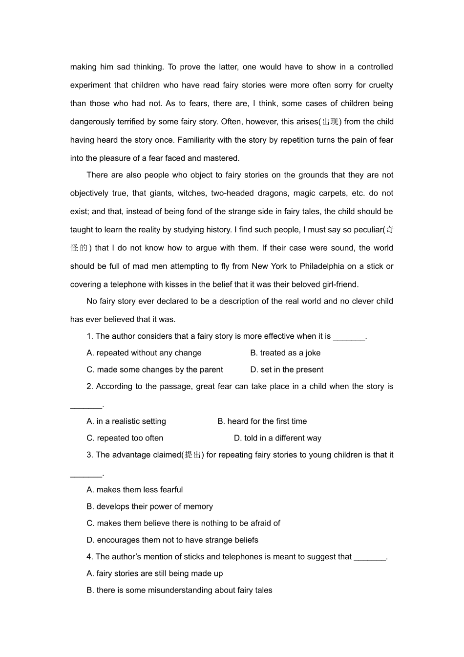 第31讲:阅读方法综合运用3.doc_第3页