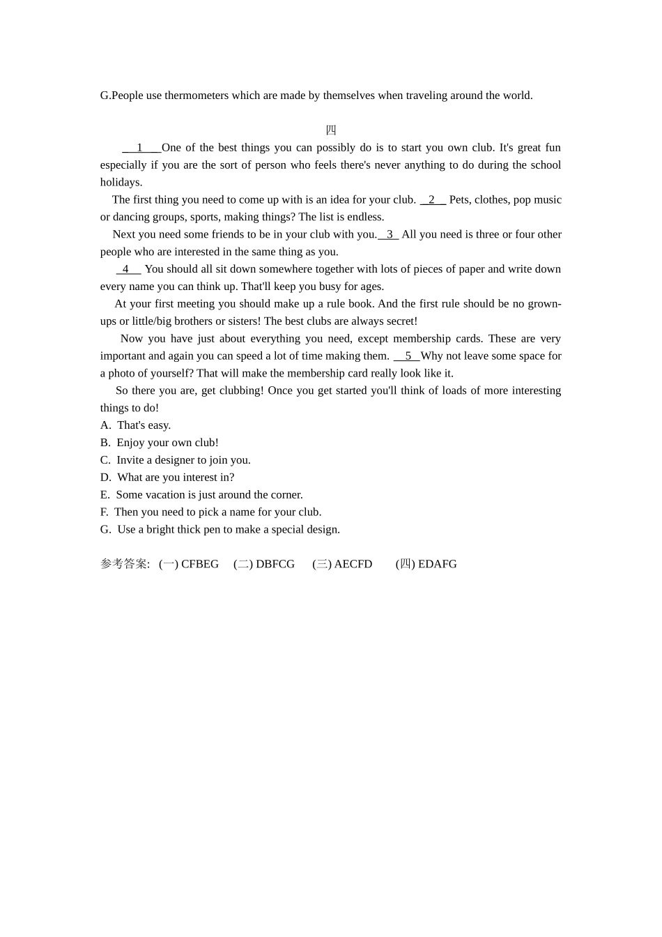 第32讲：备战2016新题型：七选五解题技巧.doc_第3页