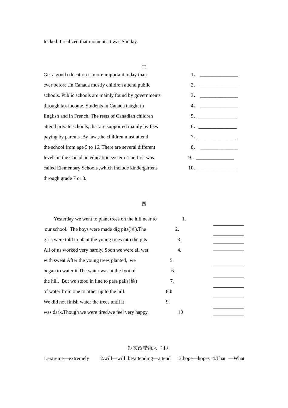 第34讲：备战2016新题型：短文改错解题技巧.doc_第2页