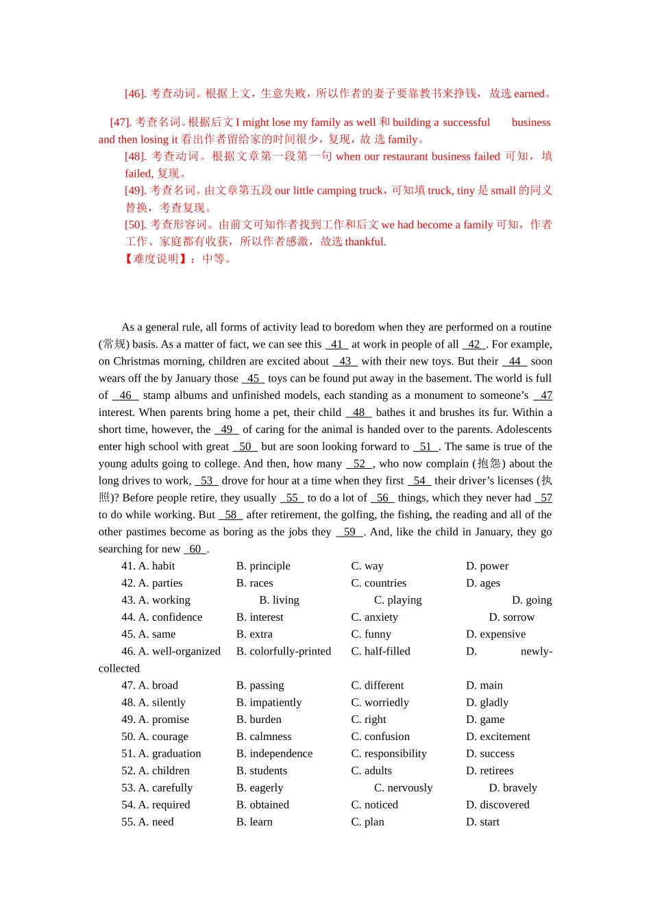 第35讲：完型高分突破1：完形填空考什么.doc_第3页