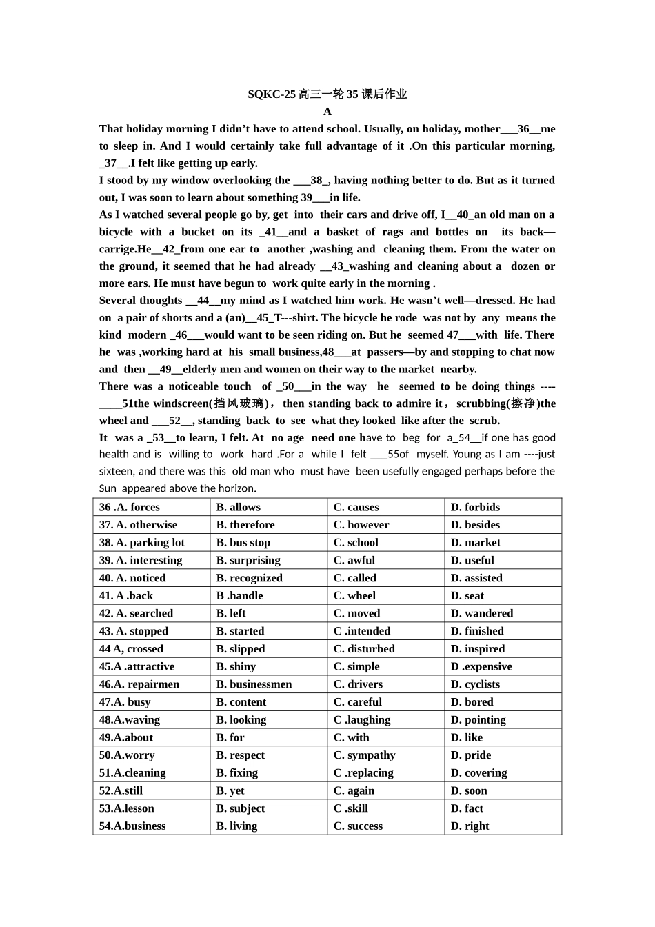第37讲：完型高分突破3：选项的秘密.doc_第1页