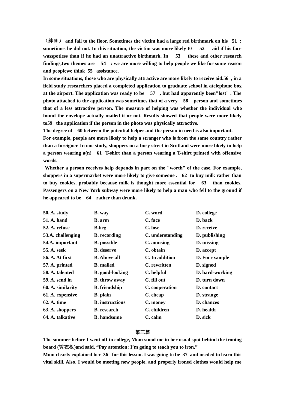 第38讲：完型技巧综合运用1.doc_第2页