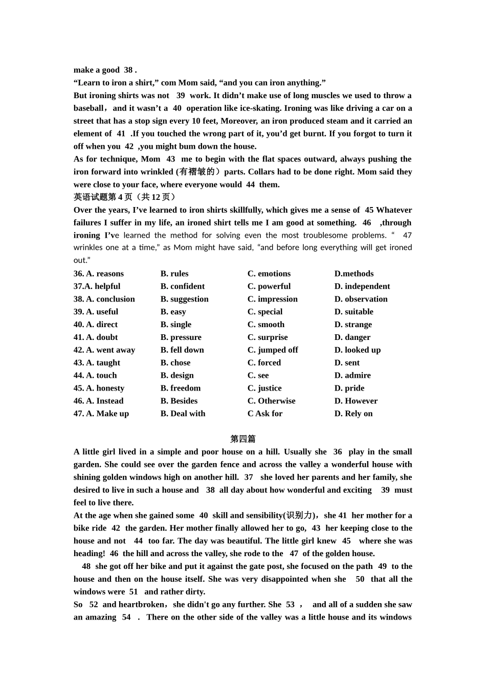 第38讲：完型技巧综合运用1.doc_第3页