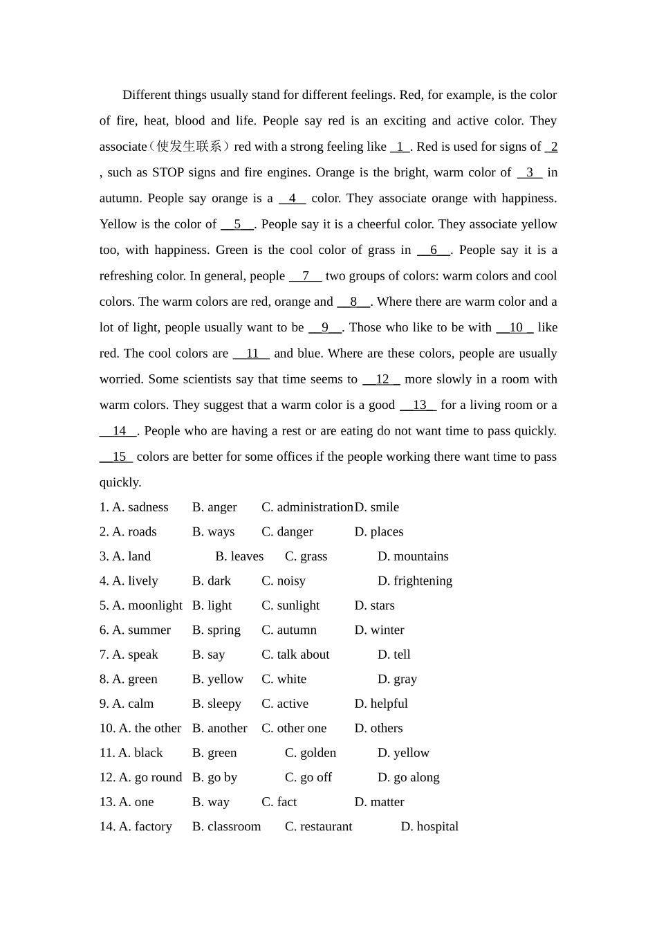 第43讲：完型必背：教材词汇大串讲（1）.doc_第2页