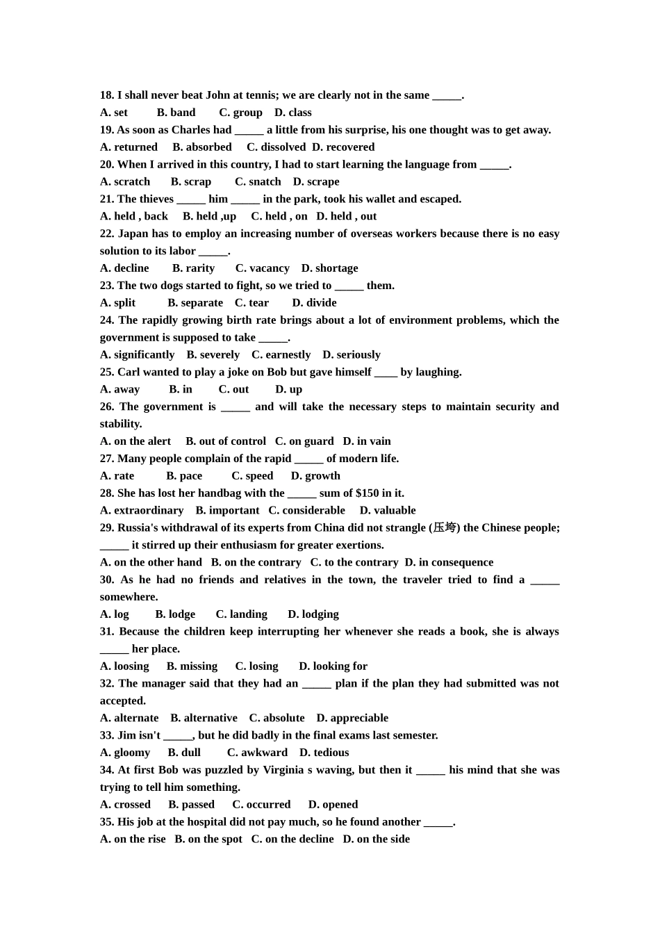 第46讲：高考真题词汇串讲（1）.doc_第2页