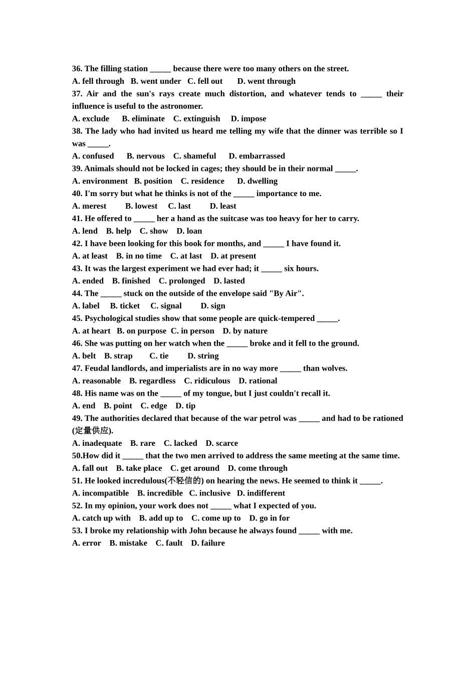 第46讲：高考真题词汇串讲（1）.doc_第3页