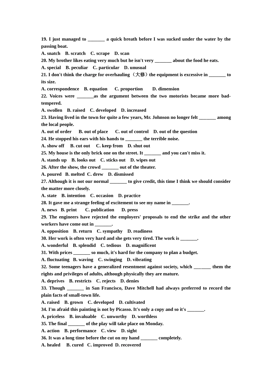 第48讲：高考真题词汇串讲（3）.doc_第2页