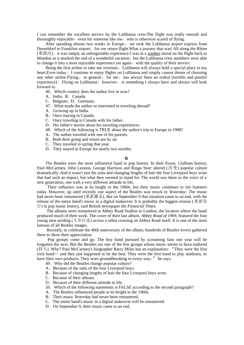 第64讲:一二三轮复习全攻略.doc_第3页