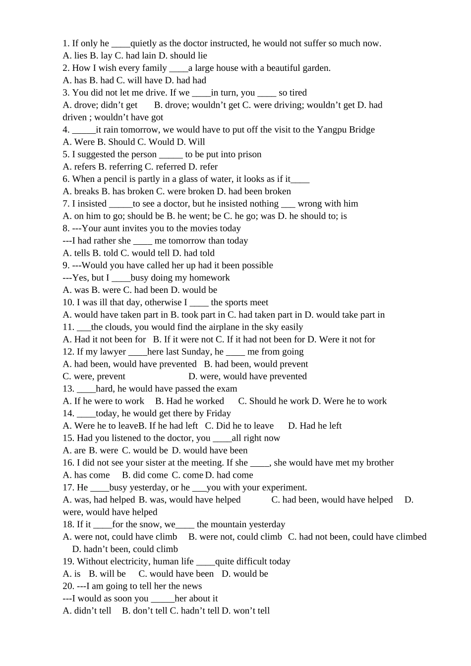 第65讲:斐式大招冲刺语法难点1:虚拟语气.doc_第1页