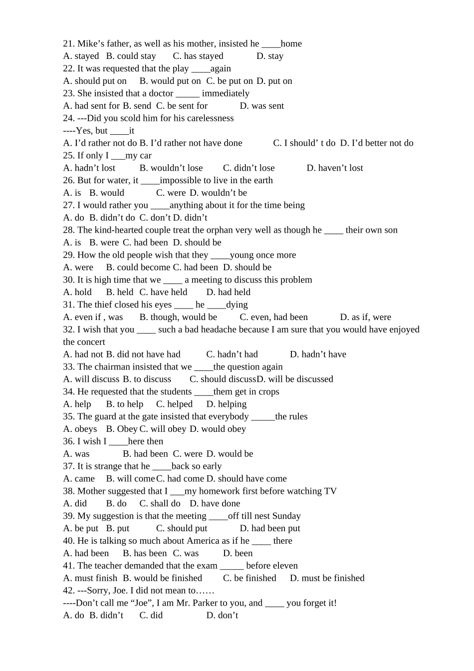 第65讲:斐式大招冲刺语法难点1:虚拟语气.doc_第2页