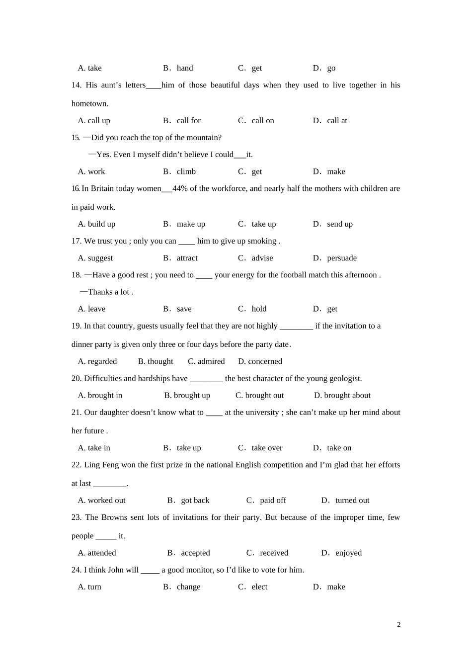 第66讲：斐式大招冲刺语法难点2：动词和动词短语.doc_第2页