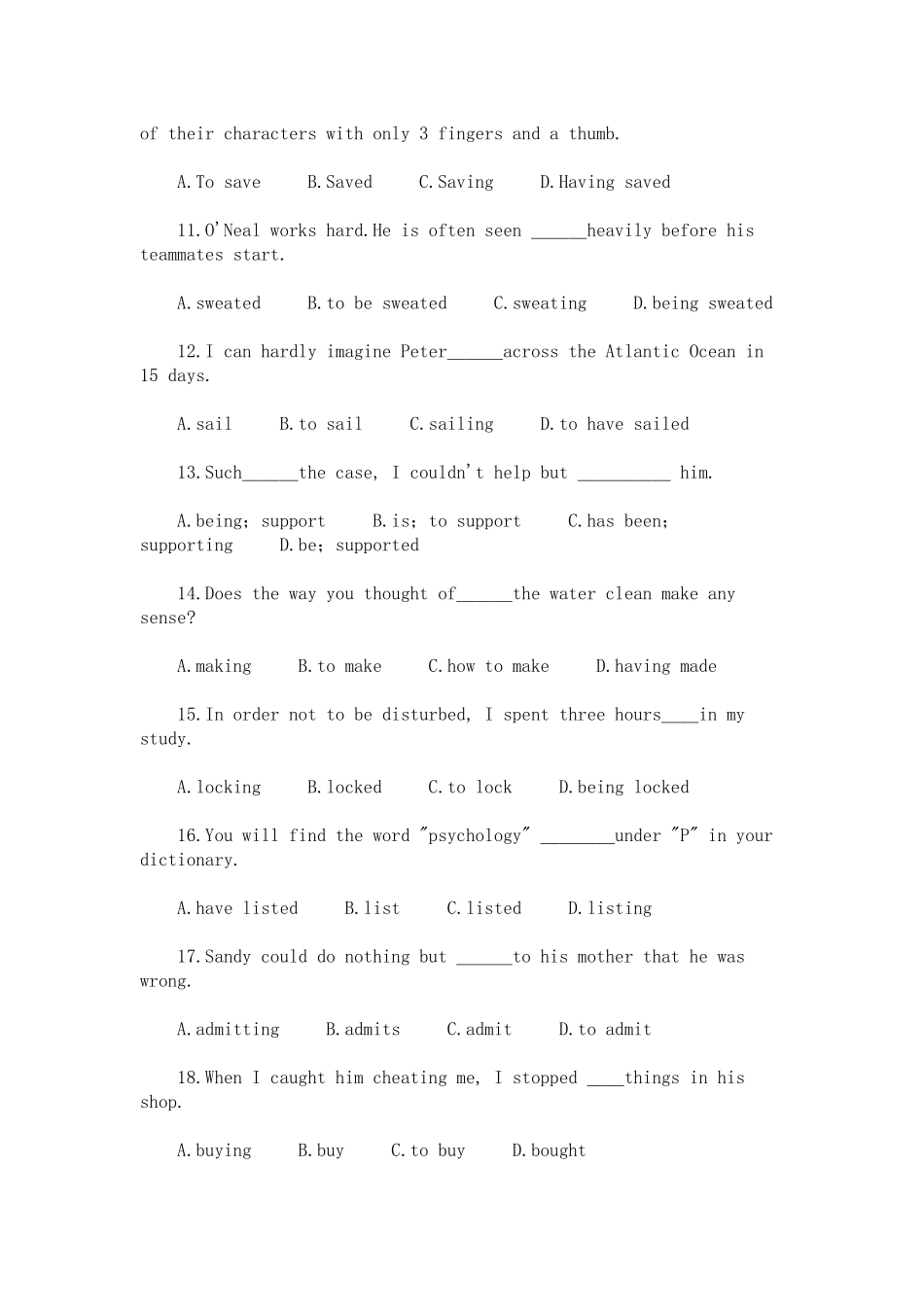 第67讲 斐式大招冲刺语法难点33.doc_第2页