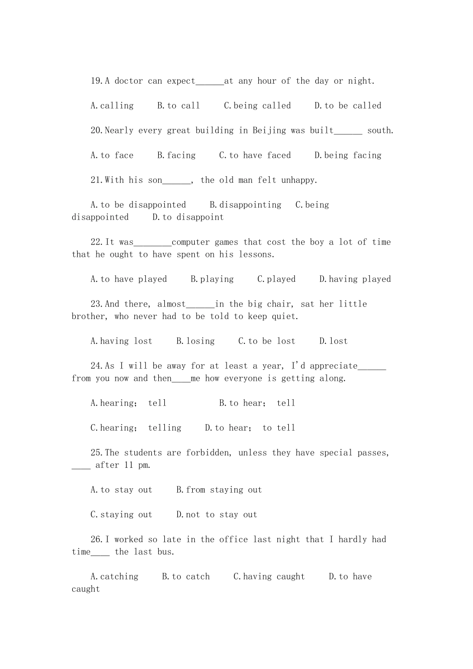 第67讲 斐式大招冲刺语法难点33.doc_第3页