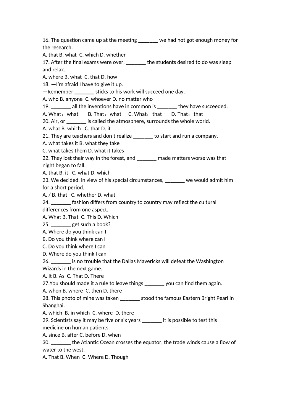 第68讲：斐式大招冲刺语法难点3：三大从句.doc_第2页