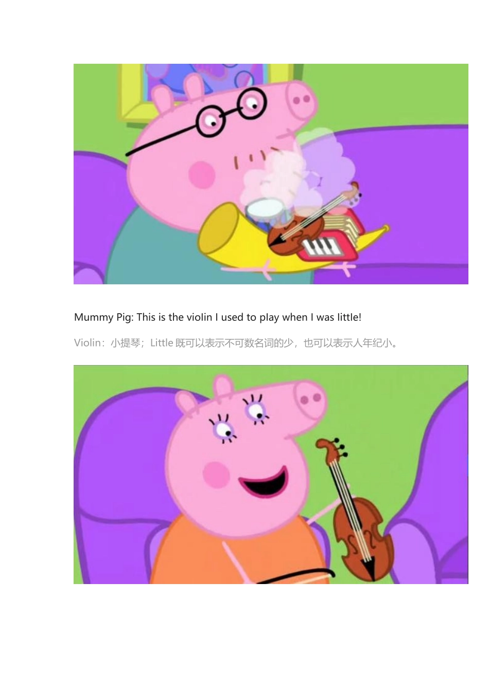 粉红猪动画片知识点讲解 -《乐器》好听、好吃、好闻英文怎么说.docx_第3页