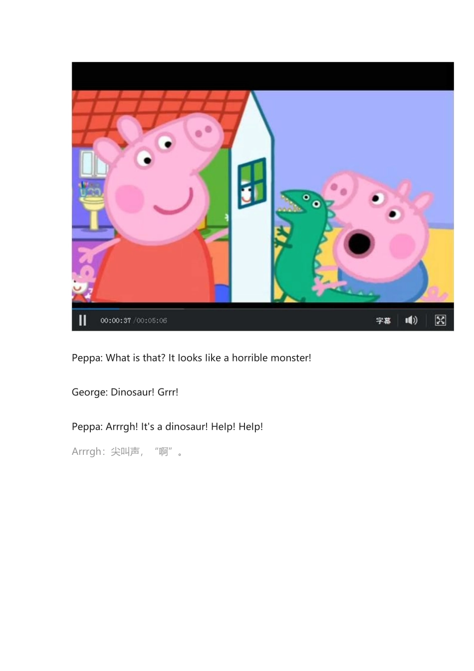 粉红猪动画片知识点讲解-《打扫》中妈妈和宝宝可学的英文.docx_第3页