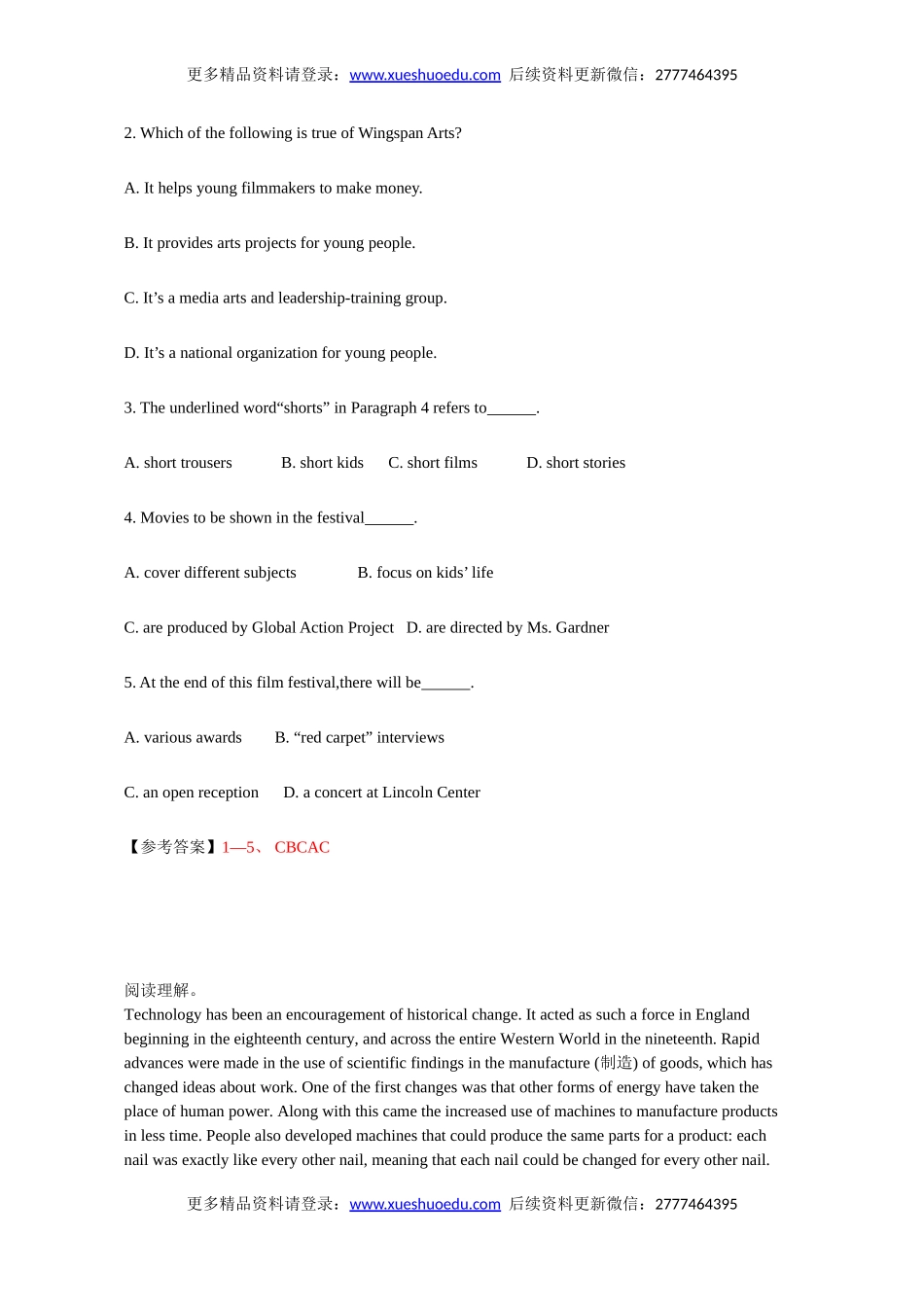 高考英语完形填空和阅读理解一轮练习（1）.doc_第2页