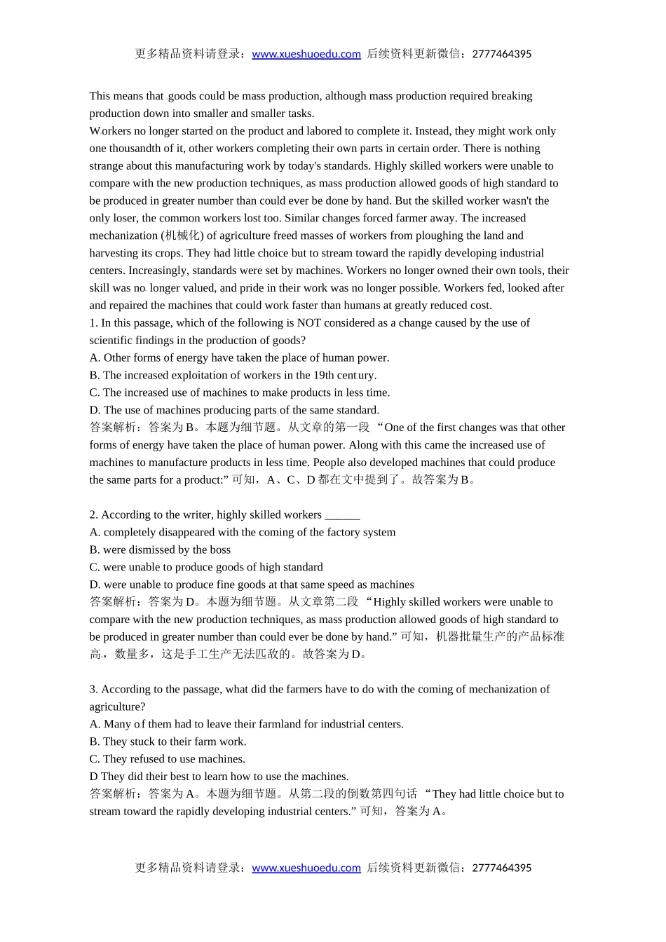 高考英语完形填空和阅读理解一轮练习（1）.doc_第3页