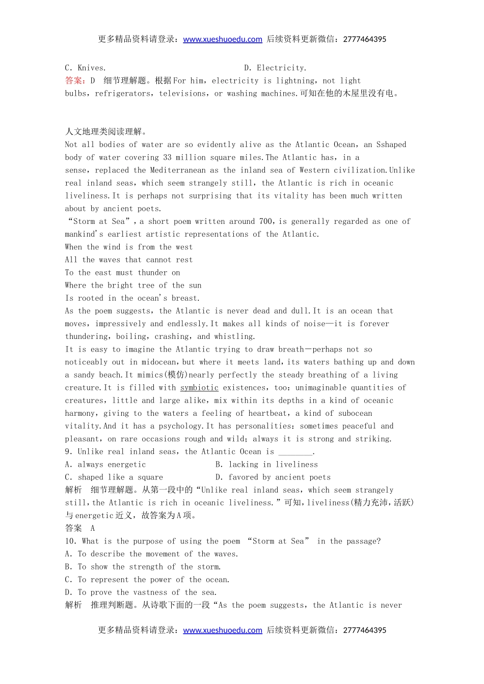 高考英语完形填空和阅读理解一轮练习（2）.doc_第2页