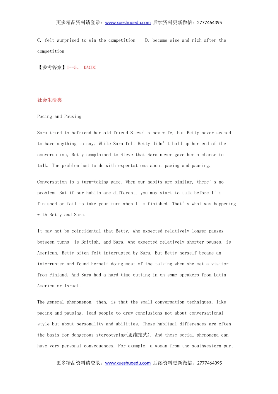 高考英语完形填空和阅读理解一轮练习（3）.doc_第3页