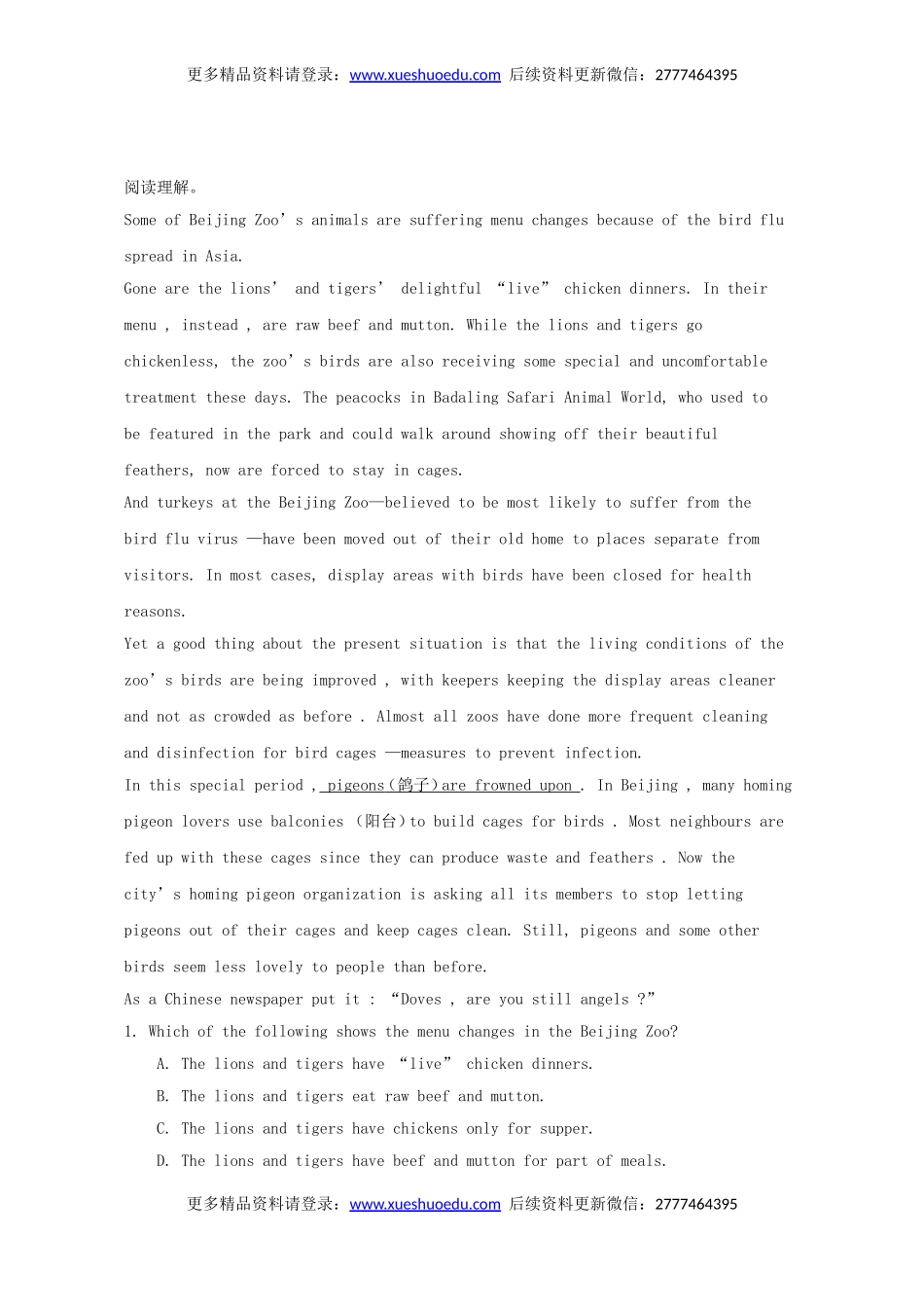 高考英语完形填空和阅读理解一轮练习（8）.doc_第3页