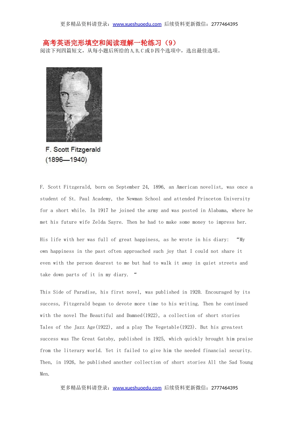 高考英语完形填空和阅读理解一轮练习（9）.doc_第1页