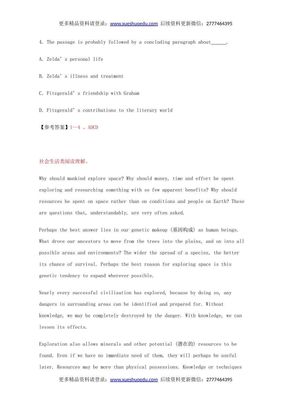 高考英语完形填空和阅读理解一轮练习（9）.doc_第3页