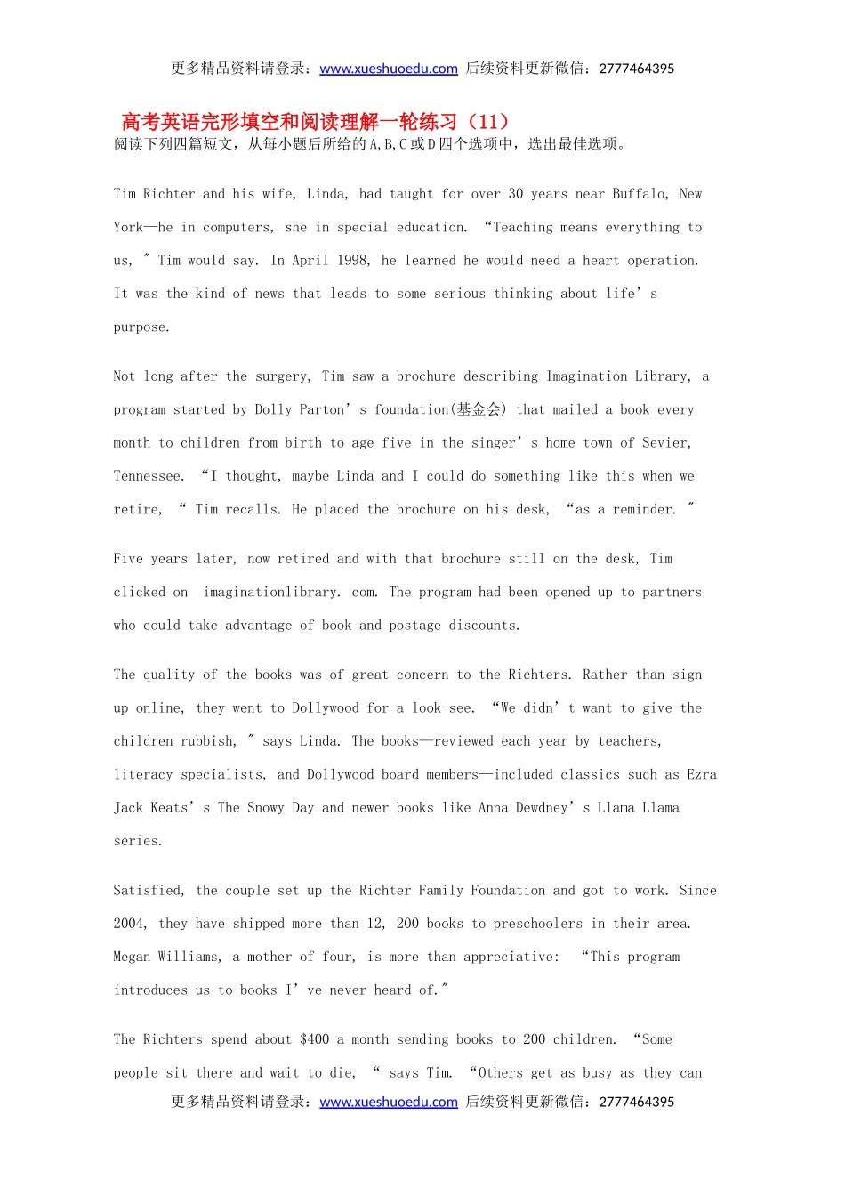 高考英语完形填空和阅读理解一轮练习（11）.doc_第1页