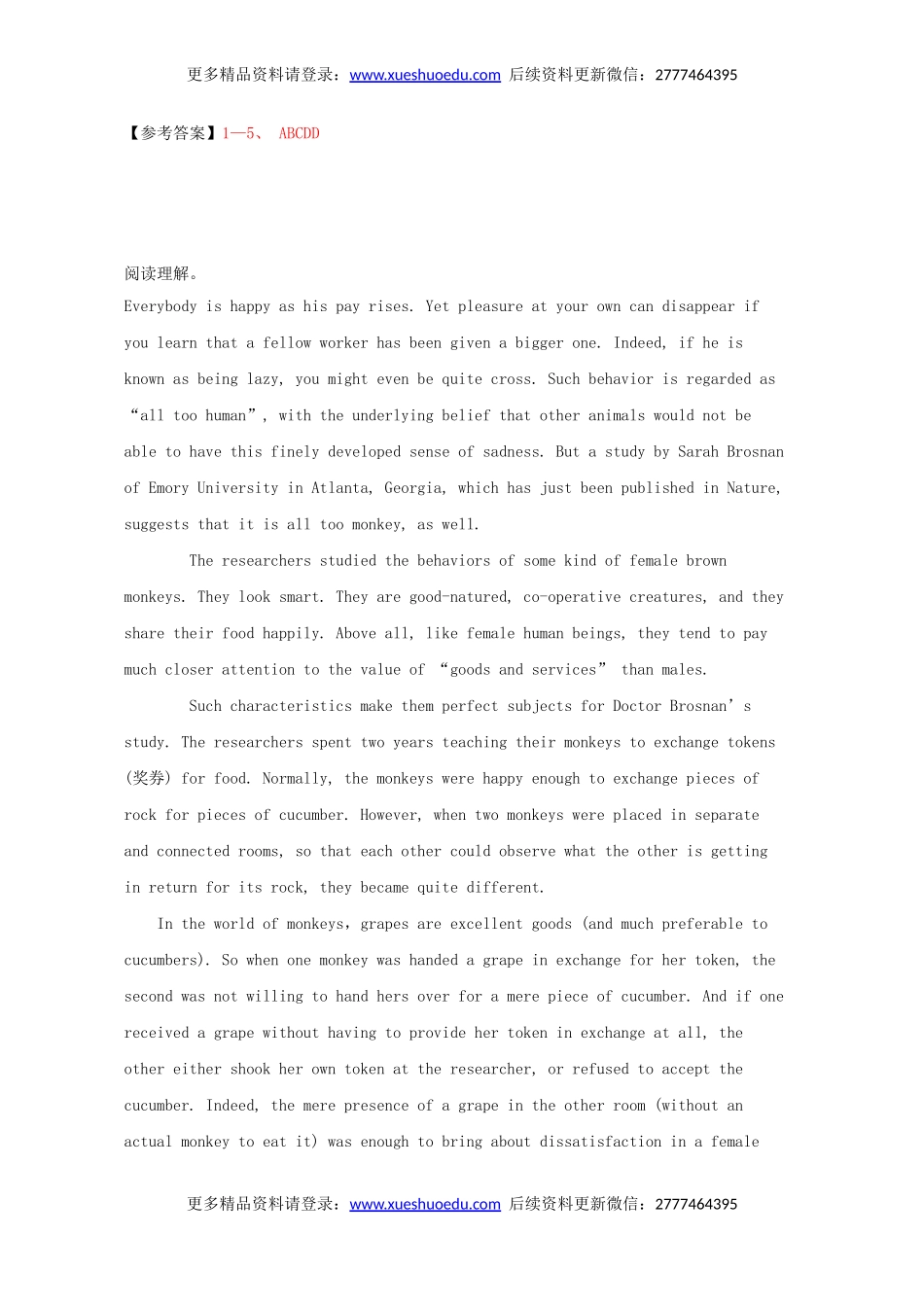 高考英语完形填空和阅读理解一轮练习（11）.doc_第3页