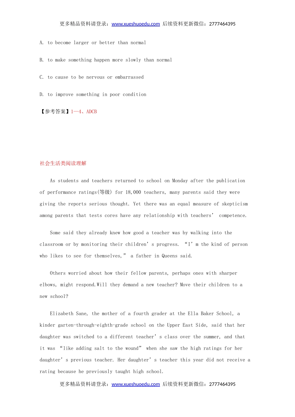 高考英语完形填空和阅读理解一轮练习（12）.doc_第3页