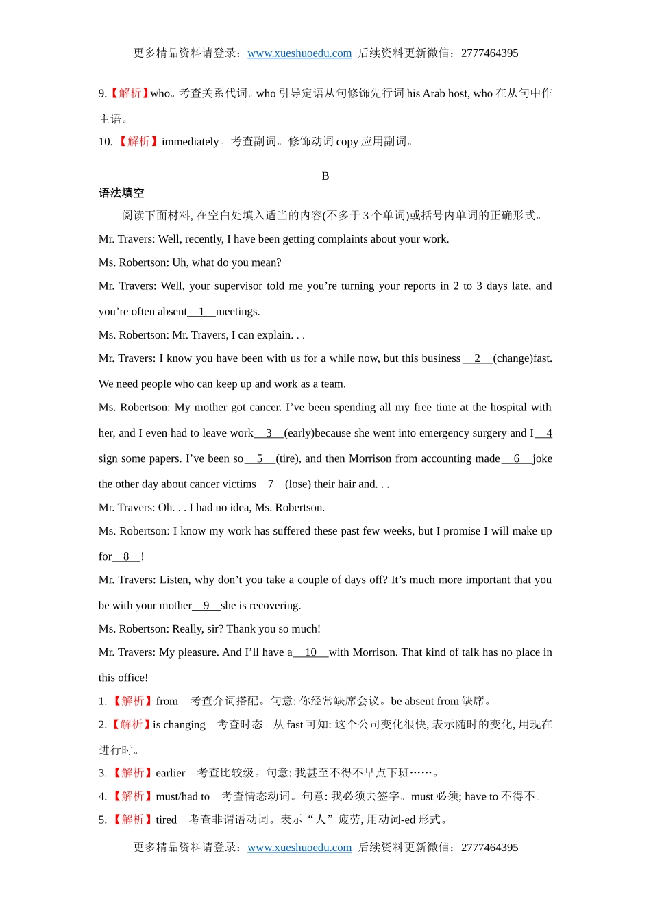 高考英语优化训练:语法填空2(1).doc_第2页