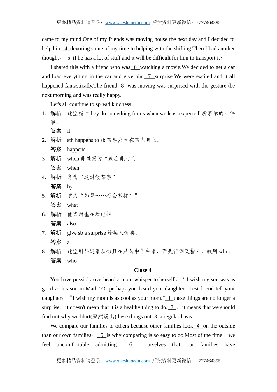 高考英语语法填空练习5.doc_第3页