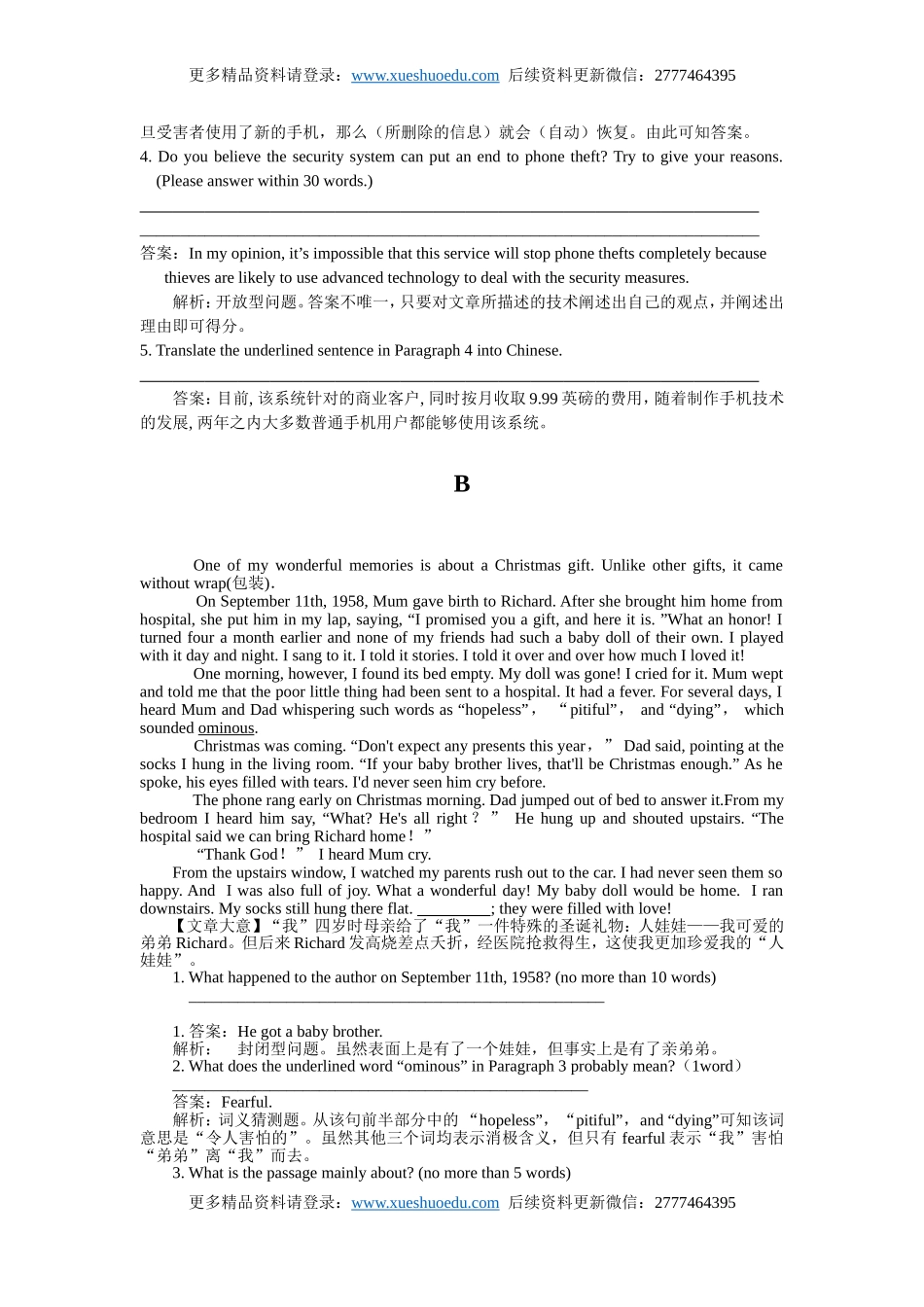 高考英语阅读表达专项训练（1）（含详解）.doc_第2页