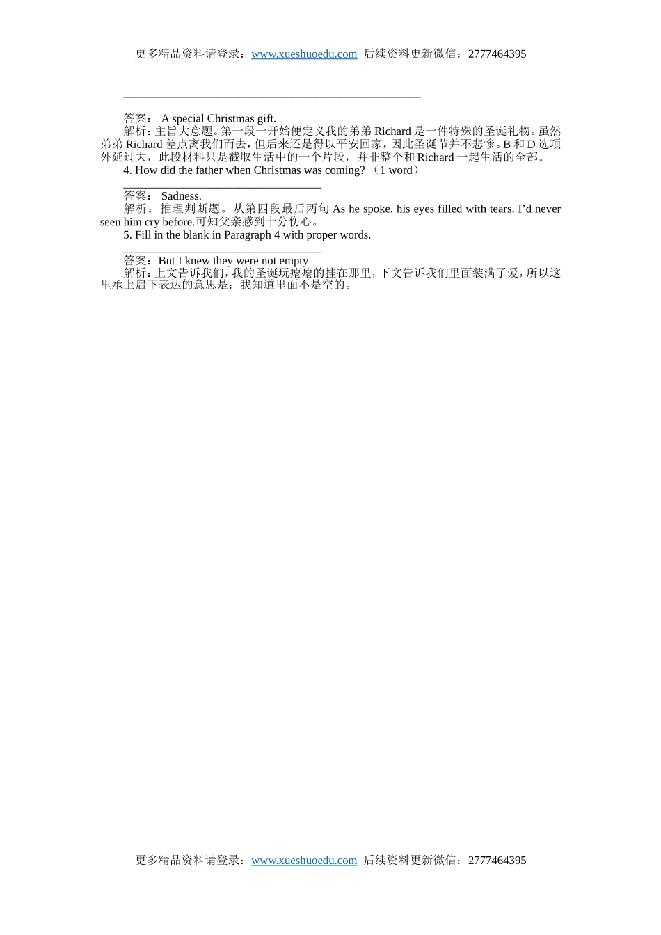 高考英语阅读表达专项训练（1）（含详解）.doc_第3页