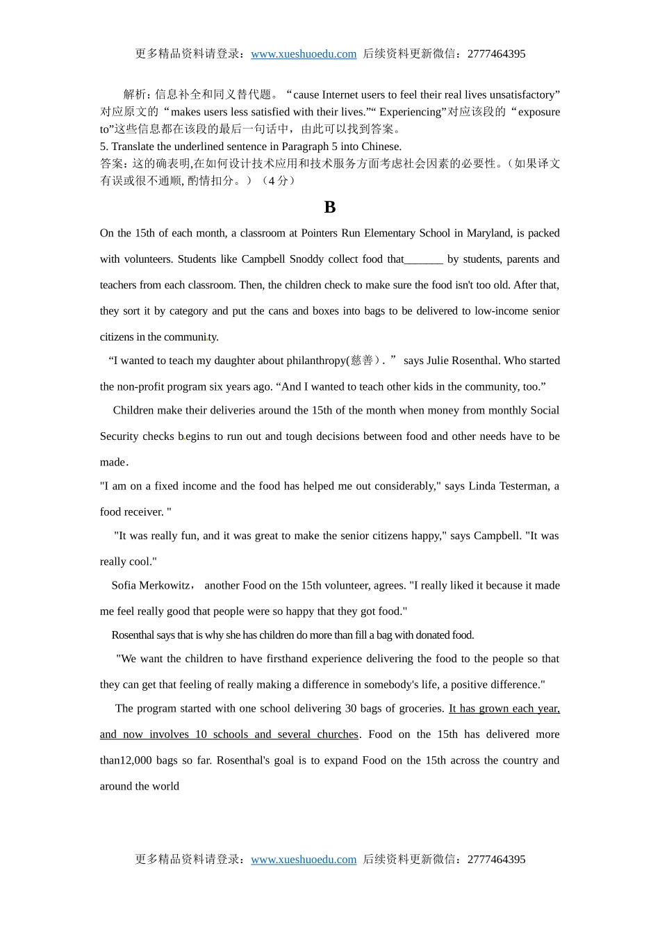 高考英语阅读表达专项训练(2)(含详解).doc_第2页