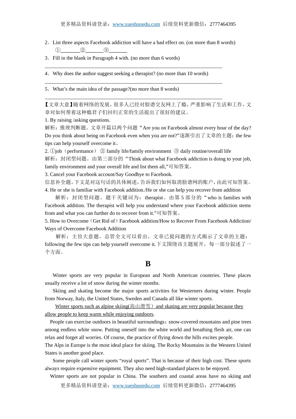 高考英语阅读表达专项训练（3）（含详解）.doc_第2页