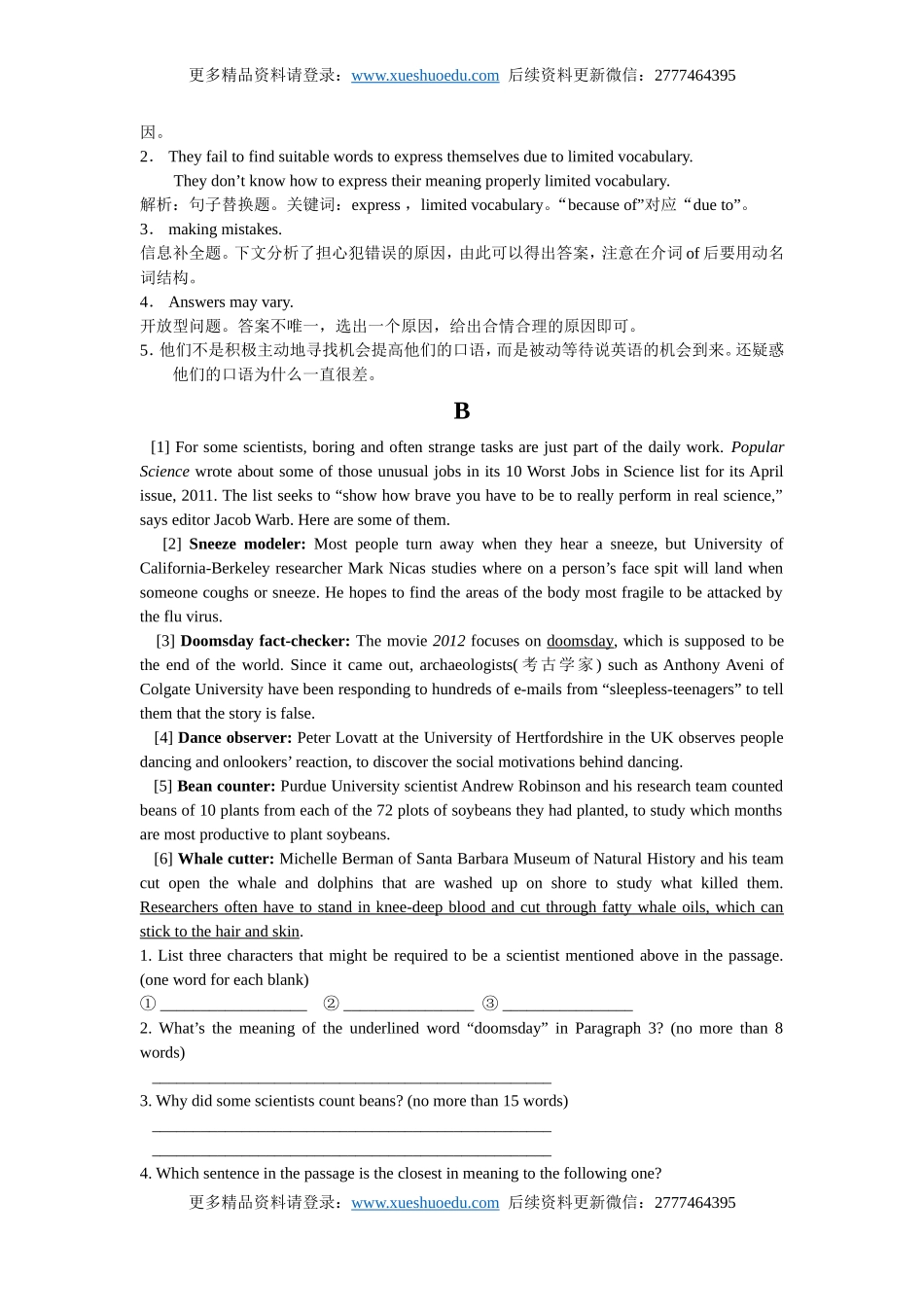 高考英语阅读表达专项训练（4）（含详解）.doc_第2页