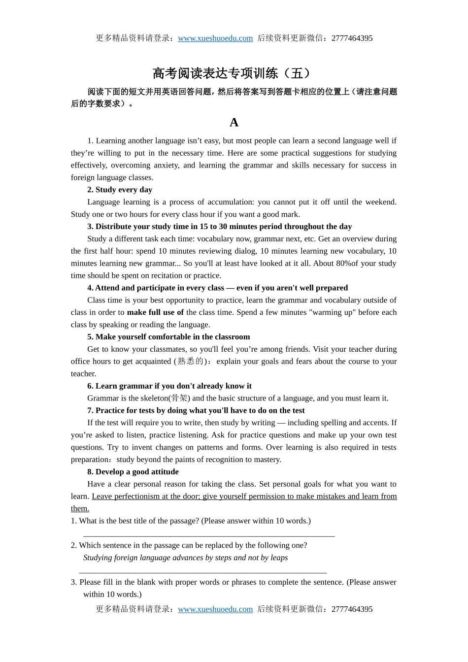 高考英语阅读表达专项训练(5)(含详解).doc_第1页